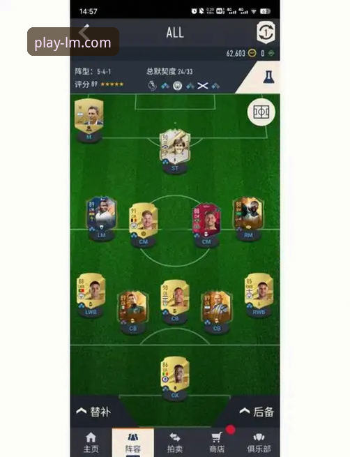 LM体育APP使用指南：从下载到深度体验的实用技巧