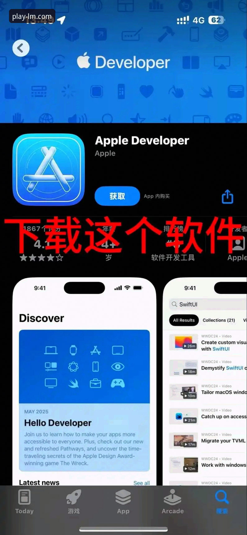 LM体育官方平台苹果版下载与使用全攻略：从安装到流畅体验的必备知识