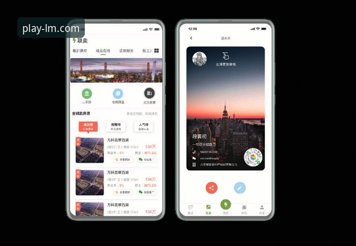 LM体育APP怎么安装最新版 LM体育APP最新版本如何安全安装?专业安装指南解析
