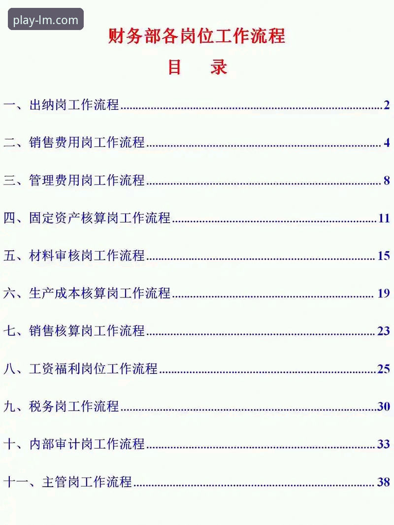 LM体育APP移动体育娱乐下载全流程详解