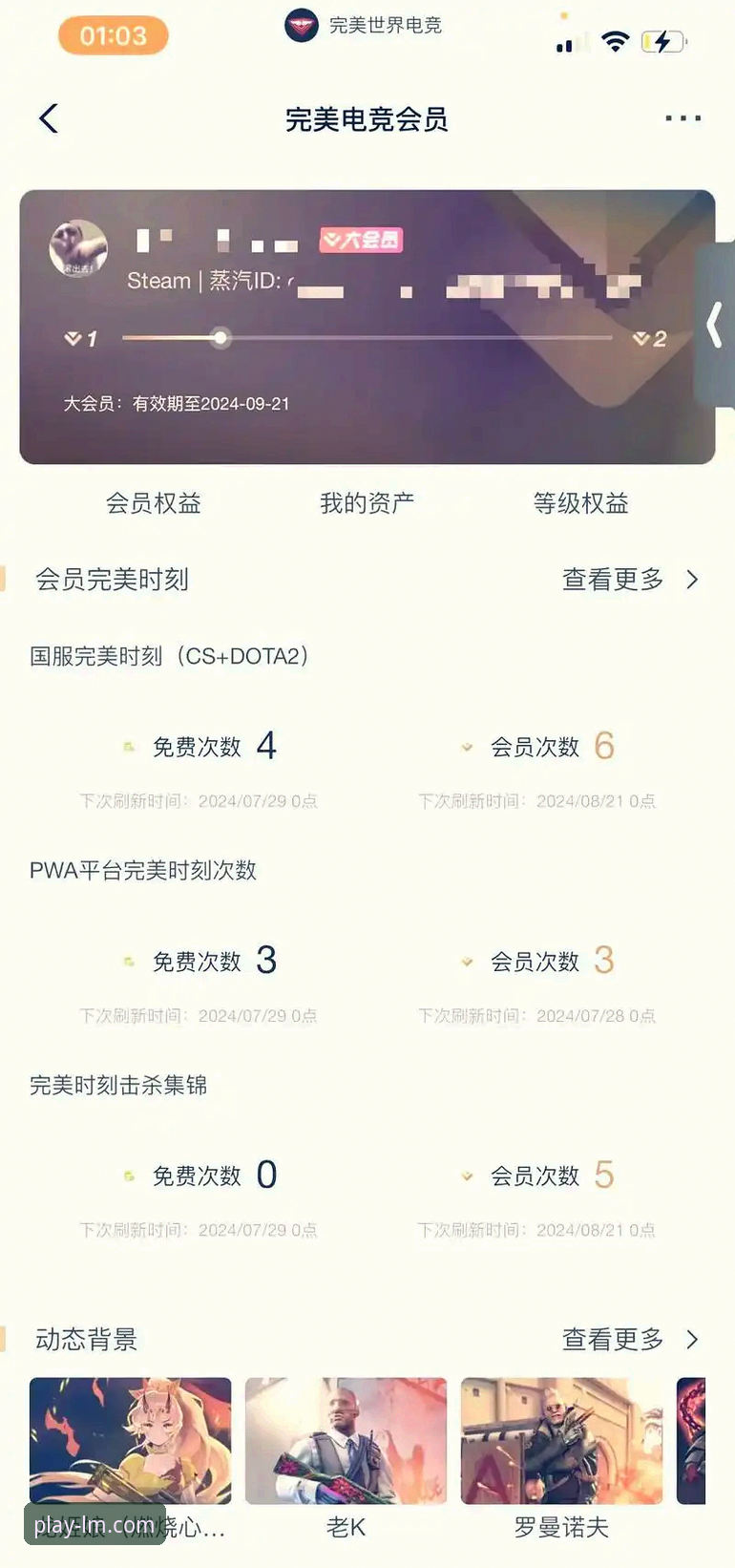 LM体育APP注册 LM体育官方平台注册完整指南:从下载到畅享赛事的全流程解析