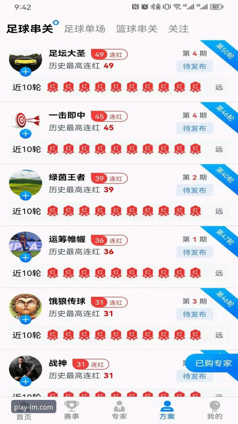 LM体育官方平台入门到精通：APP下载安装与使用教程