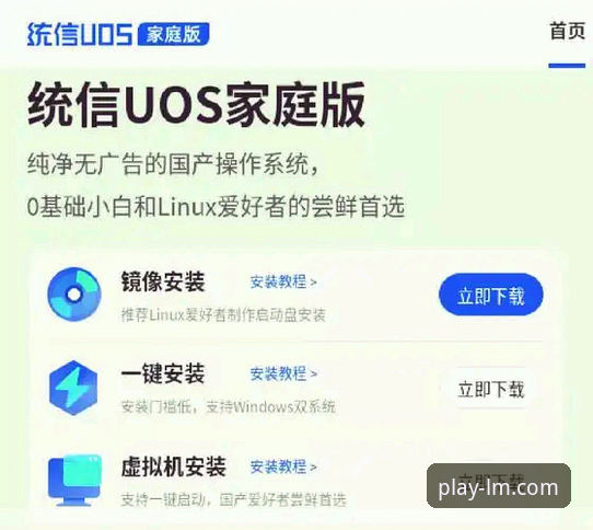 LM体育官方平台安卓最新版安装与使用完整指南