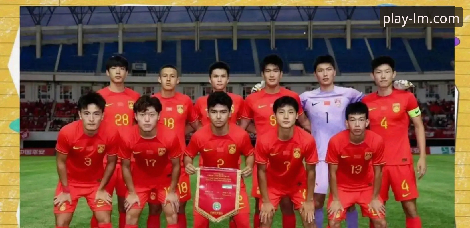 U19国足土伦杯1-0胜哥伦比亚全面解析：从闪电进球到神勇扑点，LM体育官方平台带你重温经典战役