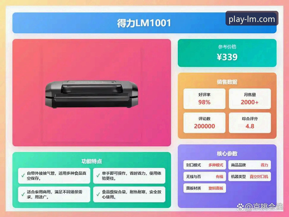 LM体育APP最新版下载安装失败？资深用户分享高效解决心得