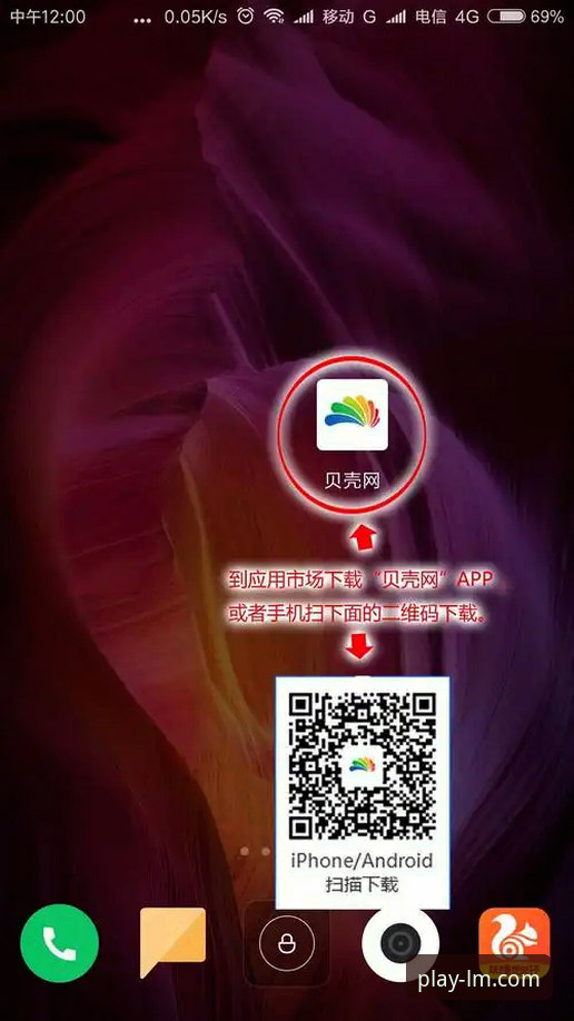 LM体育APP高速下载 LM体育官方平台高速下载详解:从安装到使用的完整指南
