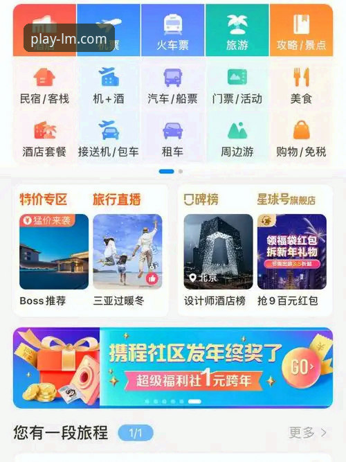 LM体育APP靠谱吗最新版？老用户手把手教你安全安装与使用教程