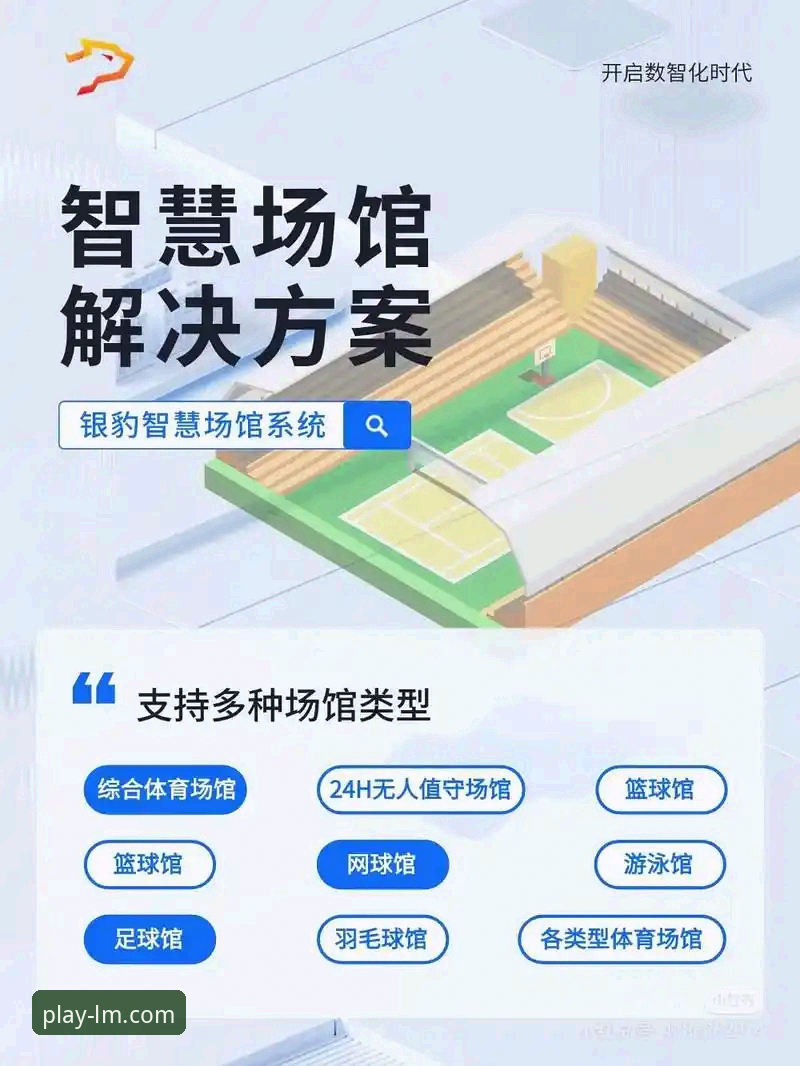 LM体育官方平台最新动态：LM体育APP一键安装功能全面升级，用户体验再攀新高