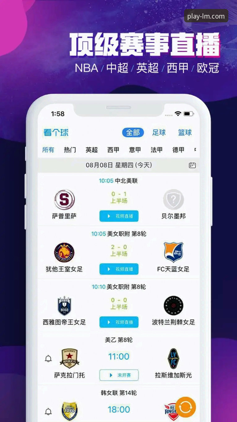 LM体育APP官网iOS版下载安装完整指南：从入门到精通